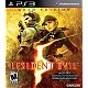 Juego PS3 - Resident Evil 5 Gold Edition